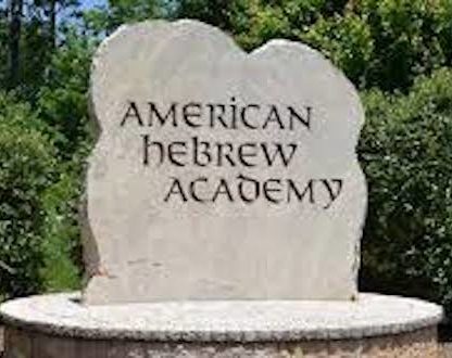 American Hebrew Academy Plans To Reopen as AHA International School