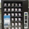 County To Hold Ribbon Cutting For No-Cost Naloxone Vending Machine In High Point